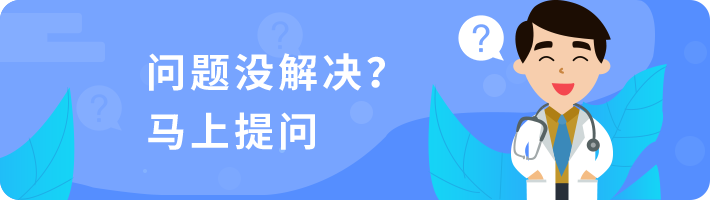 吃云南白药胶囊能治疗滑膜炎吗？亮健好药网在线问答